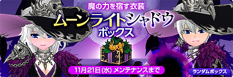 ���������꡼ No.020�Υ���ͥ������ / �֥ޥӥΥ��ס�ϲ̡����Υϥ����󥰥����ƥ���ĥ���륢�åץǡ��Ȥ������»ܡ��������������γ�����