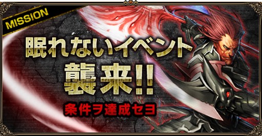 画像ギャラリー No.007のサムネイル画像 / 「眠らない大陸クロノス」,新仕様の「シーズンサーバ」が期間限定でオープン