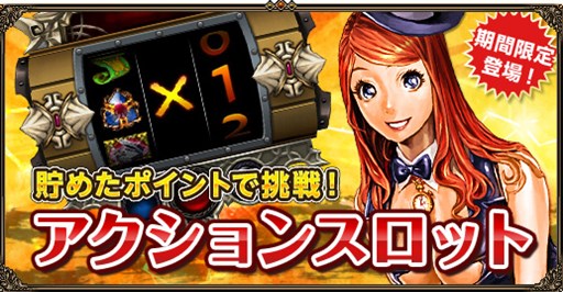 画像ギャラリー No.009のサムネイル画像 / 「眠らない大陸クロノス」,新仕様の「シーズンサーバ」が期間限定でオープン