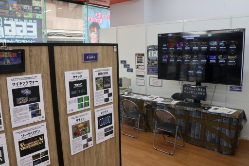 ���������꡼ No.002�Υ���ͥ������ / �֥ץ���������EGGŸdisk1 ����ȥ�PC���������������������˹ԤäƤ�����2024ǯ8��ޤǤ�̾�Ų�����塤����ˤƽ缡����