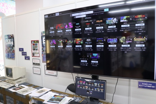 画像ギャラリー No.005のサムネイル画像 / 「プロジェクトEGG展disk1 〜レトロPCゲームの世界〜」東京会場に行ってきた。2024年8月までに名古屋,大阪,仙台にて順次開催