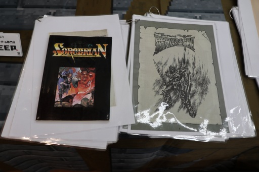 画像ギャラリー No.007のサムネイル画像 / 「プロジェクトEGG展disk1 〜レトロPCゲームの世界〜」東京会場に行ってきた。2024年8月までに名古屋,大阪,仙台にて順次開催