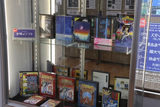 画像ギャラリー No.008のサムネイル画像 / 「プロジェクトEGG展disk1 〜レトロPCゲームの世界〜」東京会場に行ってきた。2024年8月までに名古屋,大阪,仙台にて順次開催