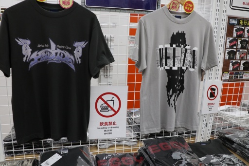 画像ギャラリー No.011のサムネイル画像 / 「プロジェクトEGG展disk1 〜レトロPCゲームの世界〜」東京会場に行ってきた。2024年8月までに名古屋,大阪,仙台にて順次開催