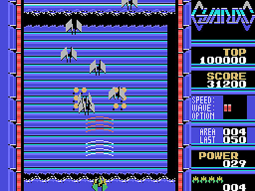 画像ギャラリー No.002のサムネイル画像 / 「ガーディック(MSX版)」,プロジェクトEGG会員向けに無料配信開始。1986年にコンパイルから発売されたマッピングが必要なSTG