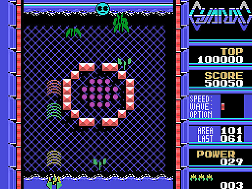 画像ギャラリー No.003のサムネイル画像 / 「ガーディック(MSX版)」,プロジェクトEGG会員向けに無料配信開始。1986年にコンパイルから発売されたマッピングが必要なSTG