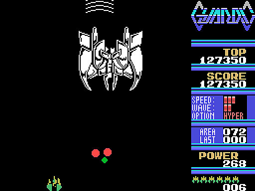 画像ギャラリー No.005のサムネイル画像 / 「ガーディック(MSX版)」,プロジェクトEGG会員向けに無料配信開始。1986年にコンパイルから発売されたマッピングが必要なSTG