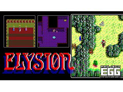 「エリュシオン(PC-9801)」,プロジェクトEGGで配信開始。アクションRPGのような軽快さと,ターン制ならではの戦略性が融合されたRPG