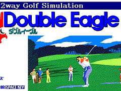 「ダブルイーグル(PC-9801)」,プロジェクトEGGで配信開始。ゴルファーとしての人生を体験できるゴルフゲーム