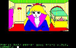 画像ギャラリー No.005のサムネイル画像 / 「ザ・ナイトオブワンダーランド(FM-7版)」,プロジェクトEGGで無料配信開始。病中のプリンセスを救うため,治癒の力を持つ魔法の泉を探し出せ