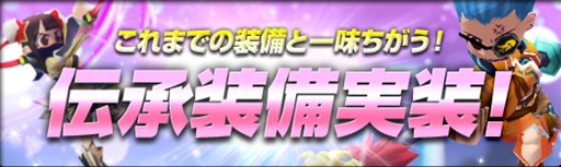 画像ギャラリー No.006のサムネイル画像 / 「シールオンライン」,「ロリポップ☆あいらんど」コラボ開催。福袋の販売も