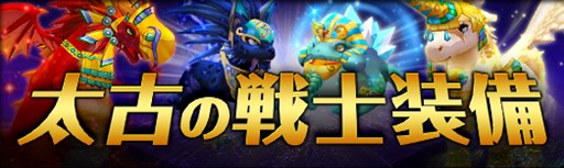 画像ギャラリー No.007のサムネイル画像 / 「シールオンライン」,「ロリポップ☆あいらんど」コラボ開催。福袋の販売も