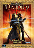BEYOND DIVINITY 完全日本語版