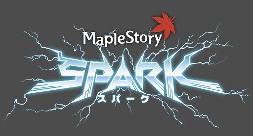 画像ギャラリー No.001のサムネイル画像 / 10周年を迎える「メイプルストーリー」の次期大型アップデート「SPARK」では,2つの新職業が登場。開発チームに話を聞いてきた