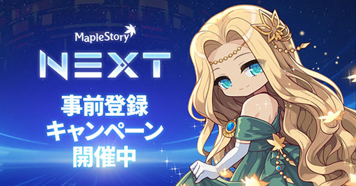 ꡼ No.001 | ֥ᥤץ륹ȡ꡼ס緿åץǡȡNEXTפ˸ڡ»