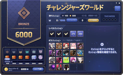 ꡼ No.006 | ֥ᥤץ륹ȡ꡼ס緿åץǡȡNEXTפ˸ڡ»