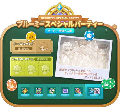 ���������꡼ No.007�Υ���ͥ������ / �֥ᥤ�ץ륹�ȡ��꡼�ס��緿���åץǡ��ȡ�NEXT�פ˸����������ڡ����»���