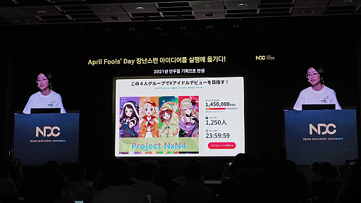 ���������꡼ No.004�Υ���ͥ������ / ���ܤΥᥤ�ץ륹�ȡ��꡼��VTuber�֥ᥤ�פ��ڤλҡפ����ޤ줿�櫓�����ɤ��Υ��ߥ�˥ƥ��ޥ͡����㡼�����ֱ��NDC25��