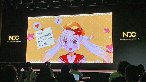 ���������꡼ No.006�Υ���ͥ������ / ���ܤΥᥤ�ץ륹�ȡ��꡼��VTuber�֥ᥤ�פ��ڤλҡפ����ޤ줿�櫓�����ɤ��Υ��ߥ�˥ƥ��ޥ͡����㡼�����ֱ��NDC25��