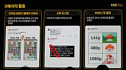 ���������꡼ No.007�Υ���ͥ������ / ���ܤΥᥤ�ץ륹�ȡ��꡼��VTuber�֥ᥤ�פ��ڤλҡפ����ޤ줿�櫓�����ɤ��Υ��ߥ�˥ƥ��ޥ͡����㡼�����ֱ��NDC25��