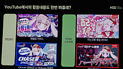 ���������꡼ No.008�Υ���ͥ������ / ���ܤΥᥤ�ץ륹�ȡ��꡼��VTuber�֥ᥤ�פ��ڤλҡפ����ޤ줿�櫓�����ɤ��Υ��ߥ�˥ƥ��ޥ͡����㡼�����ֱ��NDC25��