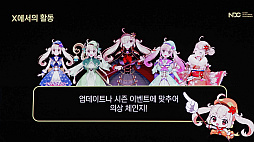 ���������꡼ No.009�Υ���ͥ������ / ���ܤΥᥤ�ץ륹�ȡ��꡼��VTuber�֥ᥤ�פ��ڤλҡפ����ޤ줿�櫓�����ɤ��Υ��ߥ�˥ƥ��ޥ͡����㡼�����ֱ��NDC25��