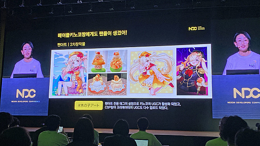 ���������꡼ No.011�Υ���ͥ������ / ���ܤΥᥤ�ץ륹�ȡ��꡼��VTuber�֥ᥤ�פ��ڤλҡפ����ޤ줿�櫓�����ɤ��Υ��ߥ�˥ƥ��ޥ͡����㡼�����ֱ��NDC25��