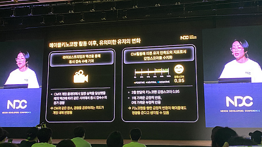 ���������꡼ No.015�Υ���ͥ������ / ���ܤΥᥤ�ץ륹�ȡ��꡼��VTuber�֥ᥤ�פ��ڤλҡפ����ޤ줿�櫓�����ɤ��Υ��ߥ�˥ƥ��ޥ͡����㡼�����ֱ��NDC25��