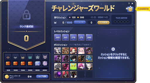 ���������꡼ No.002�Υ���ͥ������ / �֥ᥤ�ץ륹�ȡ��꡼�ס��Ƥ��緿���åץǡ��ȡ�NEXT����1�Ƥ�»�