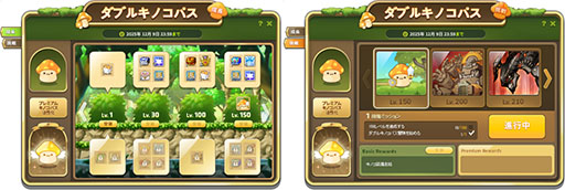 ���������꡼ No.003�Υ���ͥ������ / �֥ᥤ�ץ륹�ȡ��꡼�ס��Ƥ��緿���åץǡ��ȡ�NEXT����1�Ƥ�»�