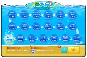 ���������꡼ No.004�Υ���ͥ������ / �֥ᥤ�ץ륹�ȡ��꡼�ס��Ƥ��緿���åץǡ��ȡ�NEXT����1�Ƥ�»�