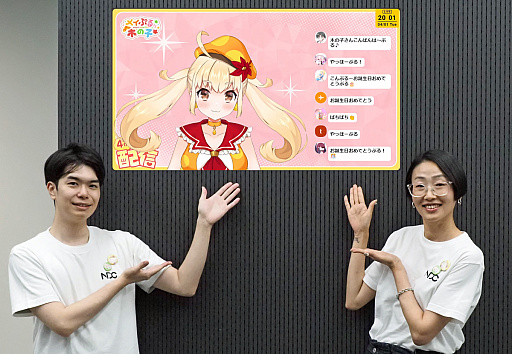 ���������꡼ No.002�Υ���ͥ������ / �Υ��󥿥ӥ塼�ϥᥤ�ץ륹�ȡ��꡼��VTuber�֥ᥤ�פ��ڤλҡפ�٤���ͤ��������͵����Ф����ʤɤ���Ĥ�����ɸ�϶��β�����