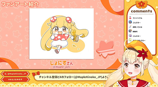 ���������꡼ No.007�Υ���ͥ������ / �Υ��󥿥ӥ塼�ϥᥤ�ץ륹�ȡ��꡼��VTuber�֥ᥤ�פ��ڤλҡפ�٤���ͤ��������͵����Ф����ʤɤ���Ĥ�����ɸ�϶��β�����