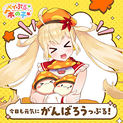 ���������꡼ No.014�Υ���ͥ������ / �Υ��󥿥ӥ塼�ϥᥤ�ץ륹�ȡ��꡼��VTuber�֥ᥤ�פ��ڤλҡפ�٤���ͤ��������͵����Ф����ʤɤ���Ĥ�����ɸ�϶��β�����