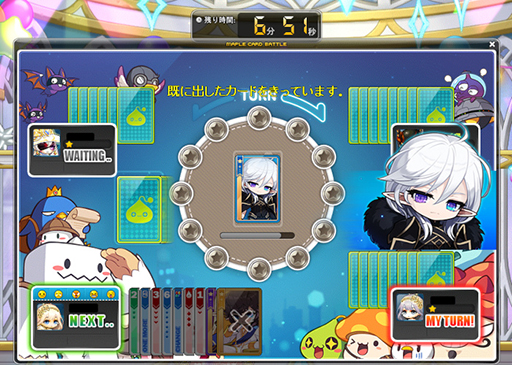 画像ギャラリー No.003のサムネイル画像 / 「メイプルストーリー」,新イベント「ブルーミーのスペシャルパーティー」を開催