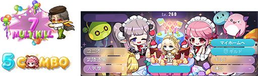 画像ギャラリー No.005のサムネイル画像 / 「メイプルストーリー」,新イベント「ブルーミーのスペシャルパーティー」を開催