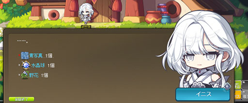 画像ギャラリー No.005のサムネイル画像 / 「メイプルストーリー」,新規コンテンツ「紅き月の森」を含むアップデートを実施