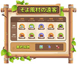 画像ギャラリー No.006のサムネイル画像 / 「メイプルストーリー」,新規コンテンツ「紅き月の森」を含むアップデートを実施