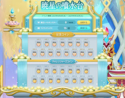 画像ギャラリー No.008のサムネイル画像 / 「メイプルストーリー」,新規コンテンツ「紅き月の森」を含むアップデートを実施