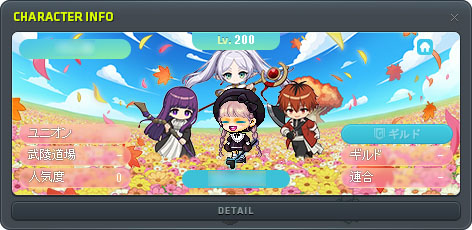 画像ギャラリー No.003のサムネイル画像 / 「メイプルストーリー」×アニメ「葬送のフリーレン」コラボ,特設サイト&新PVを解禁。イベントの詳細も明らかに