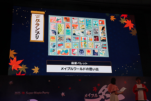 画像ギャラリー No.022のサムネイル画像 / 「メイプルストーリー」のオフラインイベント「2025 Super Maple Party」開催。新職業“緋眼の旅人”「レン」と2025冬アップデート「ASSEMBLE」が発表に