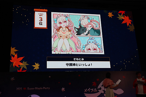 画像ギャラリー No.024のサムネイル画像 / 「メイプルストーリー」のオフラインイベント「2025 Super Maple Party」開催。新職業“緋眼の旅人”「レン」と2025冬アップデート「ASSEMBLE」が発表に
