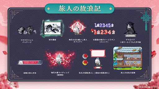 画像ギャラリー No.005のサムネイル画像 / 「メイプルストーリー」に新職業「レン」登場。友人の頼みで世界を歩く緋眼の旅人。最新大型アプデ「ASSEMBLE」情報をお届け【PR】