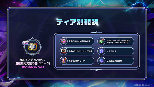 画像ギャラリー No.014のサムネイル画像 / 「メイプルストーリー」に新職業「レン」登場。友人の頼みで世界を歩く緋眼の旅人。最新大型アプデ「ASSEMBLE」情報をお届け【PR】