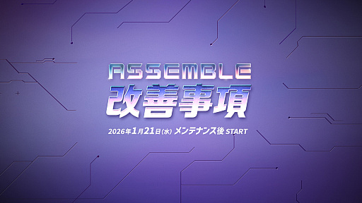 画像ギャラリー No.033のサムネイル画像 / 「メイプルストーリー」に新職業「レン」登場。友人の頼みで世界を歩く緋眼の旅人。最新大型アプデ「ASSEMBLE」情報をお届け【PR】