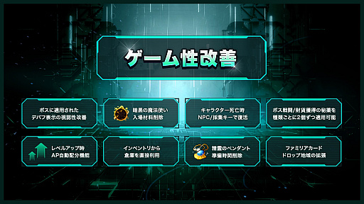 画像ギャラリー No.034のサムネイル画像 / 「メイプルストーリー」に新職業「レン」登場。友人の頼みで世界を歩く緋眼の旅人。最新大型アプデ「ASSEMBLE」情報をお届け【PR】