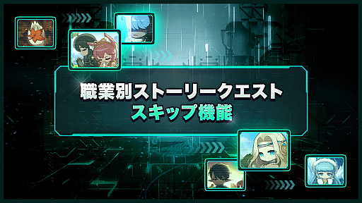 画像ギャラリー No.042のサムネイル画像 / 「メイプルストーリー」に新職業「レン」登場。友人の頼みで世界を歩く緋眼の旅人。最新大型アプデ「ASSEMBLE」情報をお届け【PR】