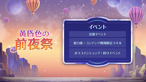 画像ギャラリー No.044のサムネイル画像 / 「メイプルストーリー」に新職業「レン」登場。友人の頼みで世界を歩く緋眼の旅人。最新大型アプデ「ASSEMBLE」情報をお届け【PR】