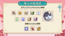 画像ギャラリー No.005のサムネイル画像 / 「メイプルストーリー」,12月10日に登場する「レン」の詳細を始めとしたアップデート情報が公開に