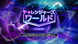 画像ギャラリー No.007のサムネイル画像 / 「メイプルストーリー」,12月10日に登場する「レン」の詳細を始めとしたアップデート情報が公開に
